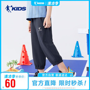 喬丹（QIAODAN）男童七分褲兒童運(yùn)動短褲夏季中大童速干褲子 黑色 160 