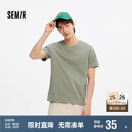 森馬（Semir）短袖T恤男純棉修身25夏純色內(nèi)搭男士t恤百搭109925100101