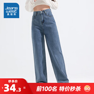真維斯高腰牛仔褲女裝秋冬新款長褲復(fù)古藍色直筒褲厚款休閑褲子LY A款復(fù)古藍8530（加長） 26