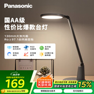 松下（Panasonic）AA級(jí)護(hù)眼燈LED書桌護(hù)眼燈學(xué)生學(xué)習(xí)宿舍臥室學(xué)習(xí)臺(tái)燈 致颯黑色款