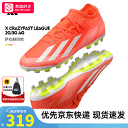 阿迪達斯 （adidas）f50足球鞋男 25夏季新款青少年成人中端人草實戰(zhàn)AG短釘專業(yè)足球鞋 【秋風紅葉】中國版AG短釘 42 建議腳長260-265mm