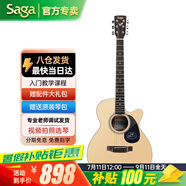 薩伽（SAGA） 吉他sf700單板面單民謠薩迦木吉他入門(mén)初學(xué)者薩嘎樂(lè)器 40英寸A桶SA700C原木色缺角