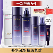 歐萊雅（L'OREAL）水乳護膚品套裝玻色因保濕化妝品抗皺緊致護膚品禮盒禮物 【護膚套裝】潔面+水+乳+面霜