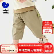 迷你巴拉巴拉繭型褲男童兒童柔軟順滑透氣口袋九分褲新款【純棉】 深卡其50717 90