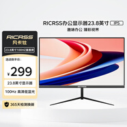 凡卡仕（RICRSS）23.8英寸IPS顯示器100Hz 全高清微邊框廣視角低藍光不閃屏電腦辦公家用液晶屏幕
