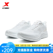 特步（XTEP）跑鞋男975219110029 經(jīng)典白 40