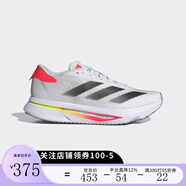阿迪達斯 （adidas）【勁浪運動(dòng)】女子訓練備賽馬拉松跑步鞋「二代閃充跑鞋」JR0738 圖色 38 (235mm)
