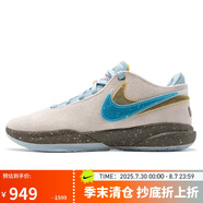 耐克（NIKE）男子 LeBron 20秋款減震耐磨籃球鞋 DV9089-801 灰藍(lán) 38.5