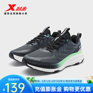 特步（XTEP）昆吾2.0ELEMENT跑步鞋男冬季新款耐磨減震回彈運動(dòng)鞋跑鞋男子 煙灰色/黑 44