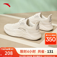 安踏（ANTA）凌云丨跑步鞋女減震休閑運動鞋健身跳繩 【網(wǎng)面】淺米白/一度灰-3 36 (女)