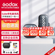 神牛Cube無線領(lǐng)夾麥克風(fēng)戶外采訪vlog直播錄音降噪聲卡MiNi紐扣麥克風(fēng) 【一拖一Lighting版】