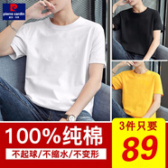 皮爾卡丹（pierre cardin）【100%純棉】短袖t恤男 純棉半截袖衣服圓領(lǐng)休閑寬松潮初中學生胖 白色+黑色+黃色 3XL 適合【160-180斤】