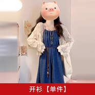 辣妹物語(yǔ)新疆川西云南大理民族風(fēng)旅游穿搭女裝波西米亞連衣裙一整套裝開(kāi)春 針織開(kāi)衫 S
