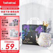 bebetour愛麗絲奇緣拉拉褲 XL34片(12-17kg)夜用尿不濕奢柔舒適定點(diǎn)下滲【品牌直供 安心品質(zhì)】