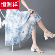 恒源祥裙子2025夏新款碎花半身裙中長(zhǎng)款女高腰大擺印花a字顯瘦雪紡中裙 蘭妖姬 秒 均碼 體重85-140斤