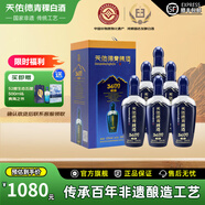 天佑德青稞酒 升級版海拔3600 52度500ml 清香型白酒 青海特產(chǎn) 商務送禮 52度 500mL 6瓶 整箱裝