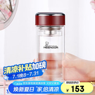 希諾雙層玻璃杯家用辦公水杯女高顏值過(guò)濾泡茶杯子X(jué)N-9330紅色 200mL