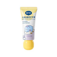 松達(dá)兒童金盞花護(hù)手霜滋潤(rùn)保濕補(bǔ)水嬰兒寶寶男女孩秋冬 30g 金盞花護(hù)手霜[1支](葡葡奶芙味)