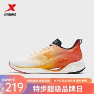 特步氫風(fēng)科技5.0特步超輕跑步鞋男夏季新款輕便休閑鞋網(wǎng)面透氣運動鞋 帆白/熱帶黃(飛織) 氫風(fēng)5.0 42