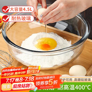 青蘋果高硼硅大號和面盆4.5L水果沙拉碗打蛋碗拌餡盆揉面盆