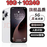 未拆封全新16G+1024G原裝16pro max全網(wǎng)通5G驍龍888學(xué)生智能手機(jī) P70promax  銀白色 16G運(yùn)行+1024G內(nèi)存 官方標(biāo)配【手機(jī)全套】