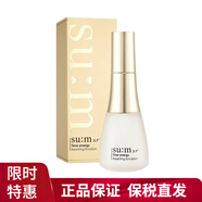 蘇秘37°（SUM:37°）呼吸37度爽膚水乳護(hù)膚品化妝品精華補(bǔ)水控油女士護(hù)膚 時(shí)光能量柔膚乳 120ml