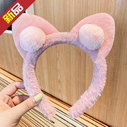 可愛(ài)洗臉專(zhuān)用發(fā)箍女款2024新款卡通頭飾束發(fā)帶頭箍毛絨發(fā)捆發(fā)卡窟 7#貓耳深粉[下單得3重禮品]