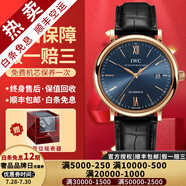 【二手99新】萬(wàn)國(guó)男表柏濤菲諾系列簡(jiǎn)約時(shí)尚商務(wù)自動(dòng)機(jī)械男士腕表 羅馬金邊-藍(lán)盤(pán)皮帶IW356522