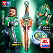 奧迪雙鉆颶風(fēng)戰(zhàn)魂聯(lián)名量子戰(zhàn)隊(duì)劍旋陀螺互動(dòng)對(duì)戰(zhàn)男孩兒童玩具生日禮物 劍龍霹靂劍旋陀螺(雙環(huán)改裝)