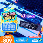 西部數據（WD）SSD固態(tài)硬盤(pán) NVMe M.2接口 AI電腦配件 筆記本電腦游戲硬盤(pán) 原廠(chǎng)顆粒不虛標不掉速 SN850X | PCle4x4 7300MB/s 大容量 【1TB】