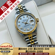 【二手99新】勞力士女表日志69173自動機械腕表 精鋼 內(nèi)鉆刻時尚名表后鑲鉆后盤狗牙圈 26MM貝母鉆刻大鉆69173