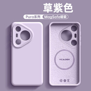 美相隨iphone16promax手機(jī)殼防摔全包蘋果15pro磁吸液態(tài)硅膠軟殼14時(shí)尚簡(jiǎn)約男女款13淡青色12手機(jī)套 磁吸【草紫色】液態(tài)硅膠 iphone 13 Pro Max