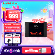 閃迪（SanDisk）2TB SSD固態(tài)硬盤560MB/s讀速Ultra至尊大容量高速SATA接口TLC顆粒臺式機(jī)游戲筆記本擴(kuò)容電腦3D技術(shù)