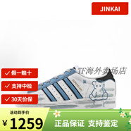阿迪達(dá)斯 （adidas）七夕情人節(jié)禮物球鞋定制Adidas Superstar三葉草涂鴉手繪低幫男女 水墨藍(lán)哭泣小熊定制款不退不換 35.5 支持鑒定假一賠三