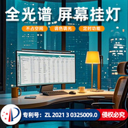 khcoohoo （科灝）顯示器支架電腦支架桌面升降筆記本支架臂旋轉(zhuǎn)底座增高架雙屏幕免打孔桌夾式一拖二 【50CM】屏幕掛燈|三檔調(diào)節(jié)