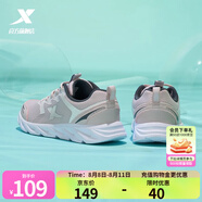 特步（XTEP）【國潮】女鞋減震跑步鞋新款輕便休閑鞋網(wǎng)面透氣運動鞋女跑鞋 粉紅-網(wǎng)面0073 35