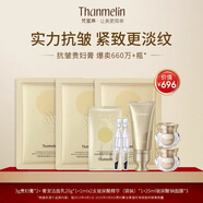 梵蜜琳【全新可查防偽】梵蜜琳貴婦膏抗皺緊致素顏霜修護淡紋舒緩珍珠膏 貴婦膏6g組合產(chǎn)品