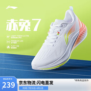 李寧赤兔7丨競(jìng)速訓(xùn)練跑鞋女鞋2025新款透氣體測(cè)跳繩運(yùn)動(dòng)鞋ARPV024