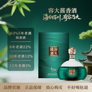 容大醬酒53度 醬香型白酒  茅臺鎮(zhèn)白酒醬酒 商務(wù)宴請 送禮佳品 53度 500mL 1瓶 容大醬酒全坤沙