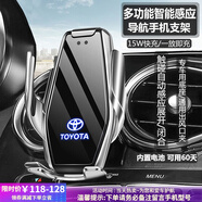 米將適用于豐田車(chē)載手機支架無(wú)線(xiàn)充電器漢蘭達凱美瑞導航支架汽車(chē)用品 豐田專(zhuān)用【S7銀色】 2018款豐田卡羅拉/雷凌