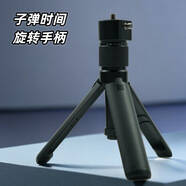 漾菲斯適用影石子彈時(shí)間配件X5X4X3/ONE RS/ONEX2系列延長(zhǎng)桿三角支架Insta360全景相機(jī)手持加長(zhǎng)桿配件