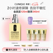 倩碧干皮黃油125ml有油滋潤型乳液面霜補(bǔ)水敏感肌護(hù)膚品七夕生日禮物