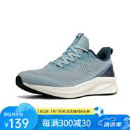361°24夏季新款男士緩震跑鞋 572422204 水霧藍(lán)/懷舊藍(lán) 44