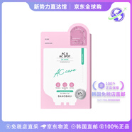 巴諾巴奇【韓國直郵】佰諾佰琪DX抗痘控油面膜27ml*7pcs送禮十一假期 DX抗痘控油面膜 7p