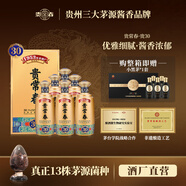 貴常春貴30 1953年原國(guó)營(yíng)貴定酒廠貴長(zhǎng)春醬香酒白酒53度禮盒送禮 53度 500mL 30瓶 -五箱裝