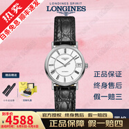 【二手99新】浪琴瑰麗女表贈(zèng)禮盒（LONGINES）情侶表優(yōu)雅律雅系列女士機(jī)械腕表生日禮物心悅名匠 30MML4.322.4.11.2機(jī)械白盤