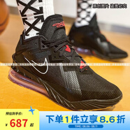 耐克NIKe男鞋LEBRON XVIII LOW EP詹姆斯18 南海岸氣墊緩震實戰(zhàn)籃球鞋 黑色CV7564-001 44