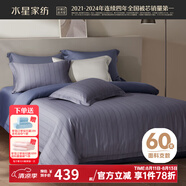 水星家紡四件套 60支長(cháng)絨棉純棉貢緞高級輕奢夏季床單被套 全棉抑菌防螨 威羅斯【藝術(shù)印花|禮盒裝】 1.8m床 床單款 （被套220*240cm）