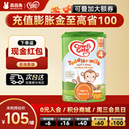 牛欄（Cow&Gate）[入會積分券]英國牛欄原裝進口嬰幼兒配方奶粉800g 詳情頁減10】4段【1罐裝】