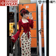 SNYDER WEAR套裝女2025夏季新款法式木耳邊方領(lǐng)針織上衣高腰包臀裙子女 上衣+半身裙 兩件套 L 建議100-110斤